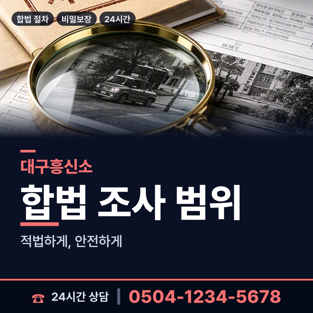 대구 논공읍 부양료소송 상담 안내